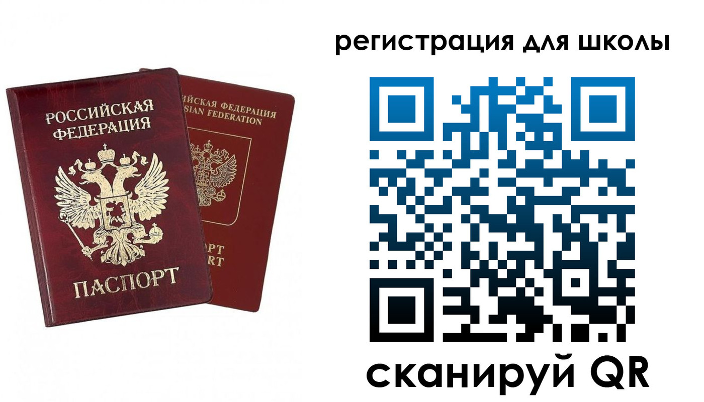 прописка поиск в Гвардейске